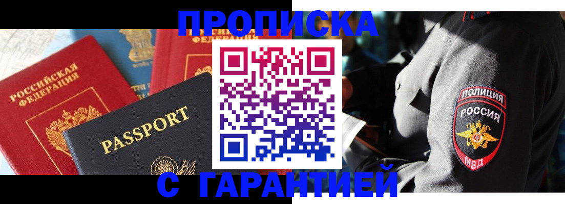 миграционный учет в Няндоме