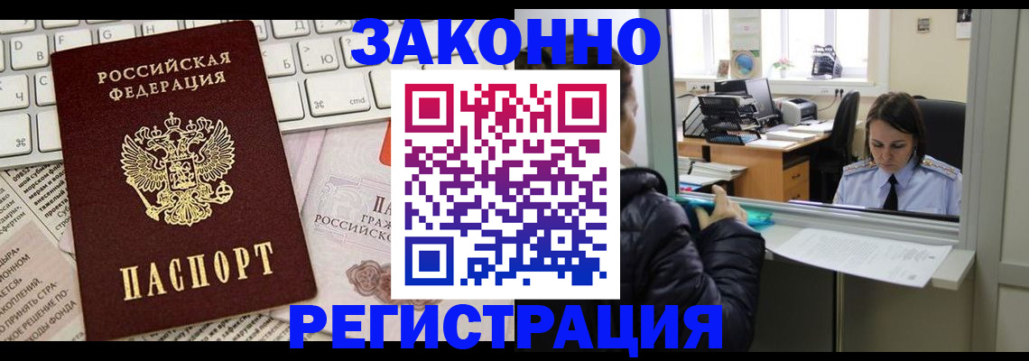 регистрация для школы в Няндоме